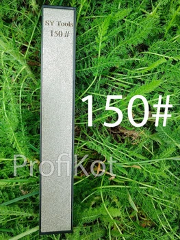 Точильный алмазный камень брусок SY Tools 150