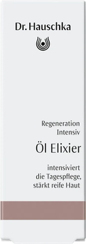 Сироватка для обличчя Dr. Hauschka інтенсивна регенеруюча 20 мл (4020829103023)