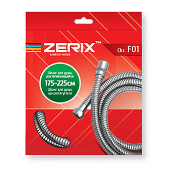 Шланг растягивающийся Zerix Chr.F01 (175 см) (ZX2620)
