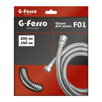 Шланг розтяжний G-Ferro Chr.F01 (200 см) (HO0005) ( 20872 )