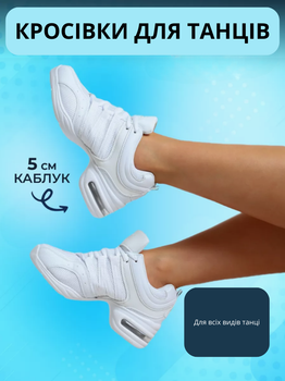 Кросівки для танців джазівки Sport 43 ромір (26.5 см.) білі