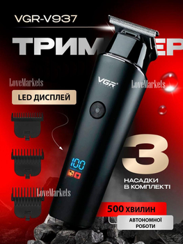 Профессиональный аккумуляторный триммер для бороды и усов VGR V-937 со сменными насадками 1.5-4.5 мм