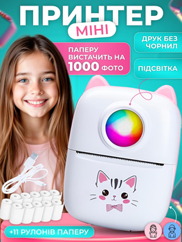 Мини принтер детский для фото портативный термопринтер минипринтер беспроводной блютуз с термобумагой розовый ночник