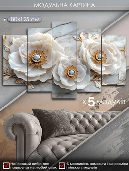 Модульна картина MAKO "Кришталеві квіти" 80x125 см MK50539