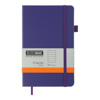 Книга записна Buromax Etalon 125*195мм 96 аркушів у лінію обкладинка штучна шкіра Фіолетова (BM.291260-07)