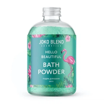 Вируюча пудра для ванни Joko Blend Hello beautiful, 200 г (834158)
