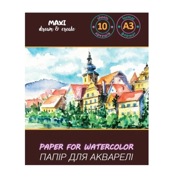 Папка з папером для акварелі MAXI Dream&Create Aquarelle А3 200 г/м2 10 аркушів (MX60921-01)