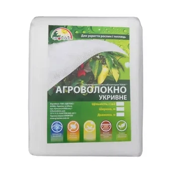 Агроволокно Growtex 23 г/кв.м 6,4 м х 10 м Біле