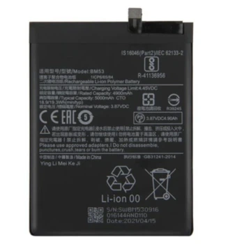 Аккумулятор BM53 для Xiaomi Mi 10T / Mi 10T Pro 5000mAh