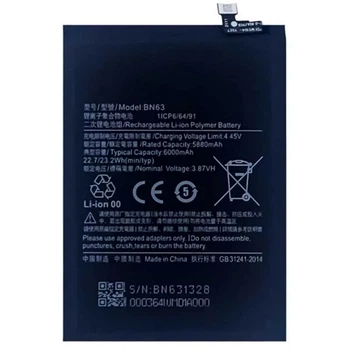Аккумулятор BN55 для Xiaomi Redmi Note 9S 5020mAh