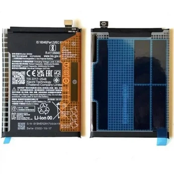 Аккумулятор BN5M для Xiaomi Redmi Note 12 5000mAh