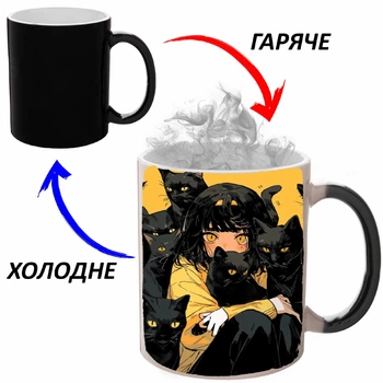 Чашка хамелон (кружка, чашка) Cat #010 Черная 330 мл