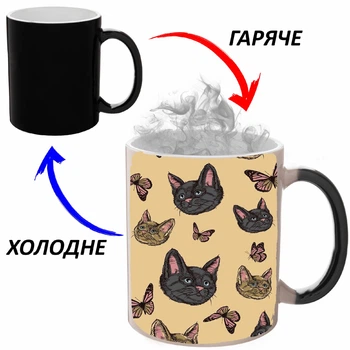 Чашка хамелон (кружка, чашка) Cat #008 Черная 330 мл