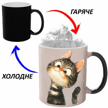 Чашка хамелон (кружка, чашка) Cat #042 Черная 330 мл