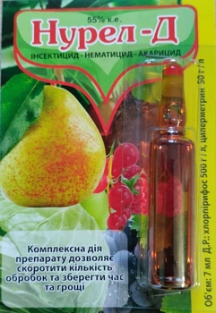 Інсектицид акарацид Нурел Д 7мл