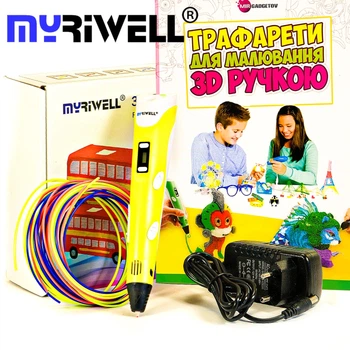 3D-ручка MyRiwell 2 Желтая с Эко Пластиком 9 метров и Трафаретами (RP-100B_Y9)