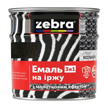 Емаль антикорозійна Zebra 3 в 1 Кольчуга Молоткова 90 чорна 0,7 кг