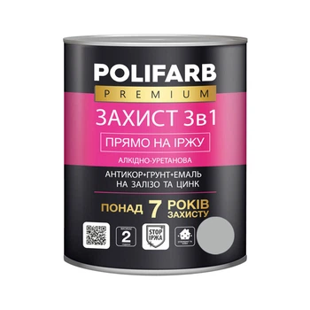 Емаль Polifarb Захист 3 в 1 антикорозійна сіра 2,5 кг
