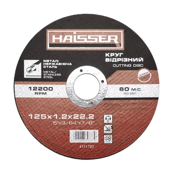 Круг відрізний по металу Haisser 4111702 125*1,2*22,2 мм