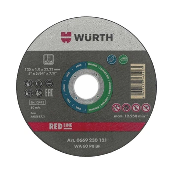 Круг отрезной по металлу Wurth Red Line 0669230121 Green 125*1,0*22,2 мм