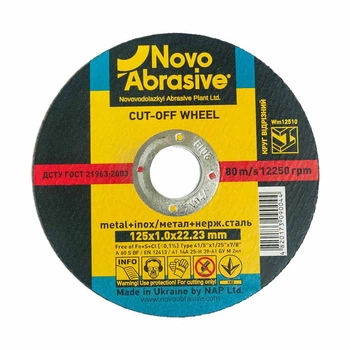 Круг відрізний по металу NovoAbrasive WM12510 т41 14А 125*1,0*22,23 мм