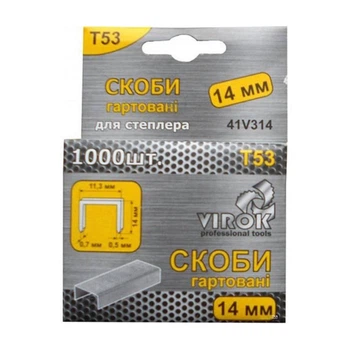 Скоба закаленная Virok 41V314 тип Т53 14 мм 1000 шт