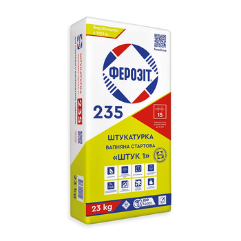 Штукатурка стартова Ферозіт 235 вапняна 23 кг