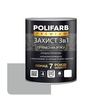 Эмаль Polifarb Защита 3 в 1 Молоткова серебро 0,7 кг