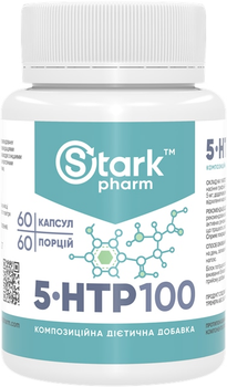 Антидепрессант Stark Pharm 5-HTP 100 мг 60 капсул (2222) (4829888000430)