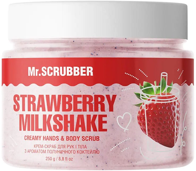 Крем-скраб для рук и тела Mr.Scrubber с ароматом клубничного коктейля Strawberry milkshake (4823109701724)