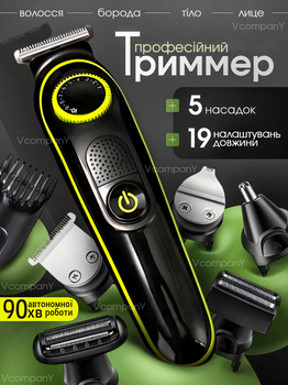 5 в 1 Универсальный триммер для бороды носа и тела, Машинка для стрижки аккумуляторная DALING GROOMING KIT Триммер для бритья, набор для стрижки 5 Вт