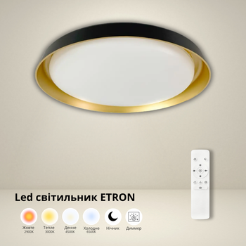 Світильник LED 45W з пультом дистанційного керування ETRON 430 мм, LED люстра смарт