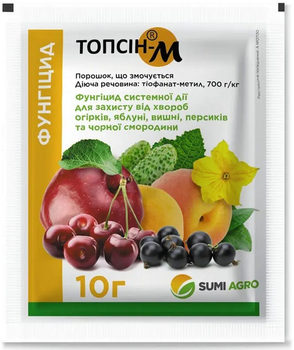 Топсін-М Самміт Агро ЗП, 10 г комплект 5 шт (4820089189573)