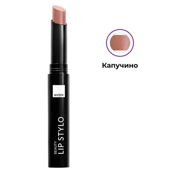 Губная помада "Леди" Avon, 1.8 г (Капучино/Cappuccino)