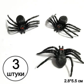 Іграшковий жук павук 3 штуки