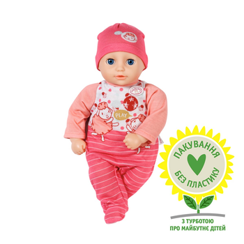 Лялька My First - Моє перше малятко (30 cm) Baby Annabell 000308493
