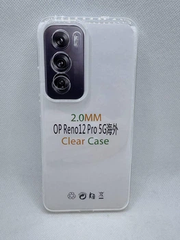 Чехол Clear Case 2мм для Oppo Reno 12 5G Прозрачный
