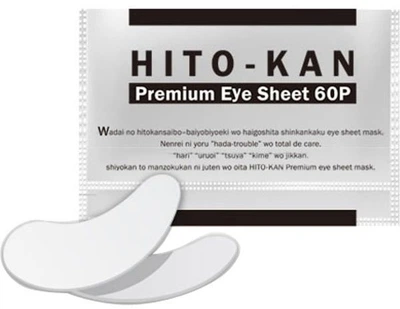 Омолоджуючі патчі Hito-Kan зі стовбуровими клітинами 60 шт (4573342841052)