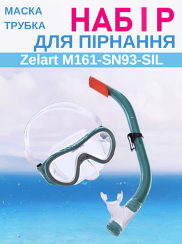 Набір для плавання підлітковий маска з трубкою Zelart M161-SN93-SIL (10-16 років, термоскло, силікон, бірюзово-сіро-прозорий)