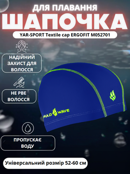Шапочка для плавання YAR-SPORT Textile cap ERGOFIT M052701 (нейлон, лайкра, синій)