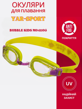 Окуляри для плавання дитячі YAR-SPORT BUBBLE KIDS M041103 (полікарбонат, силікон, салатовий)