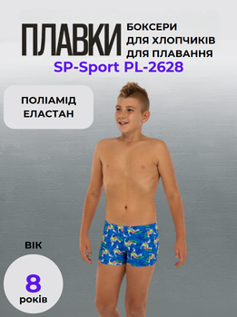 Плавки боксери для хлопчиків для плавання SP-Sport Акули PL-2628 вік 8 років, зріст 135-140см (поліамід, еластан, синьо-сірий)