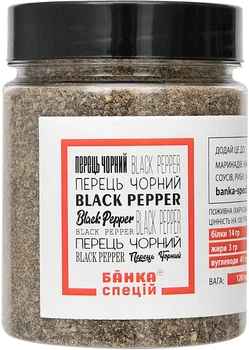 Перец черный грубого помола Банка Специй 120 г (4820267272233)