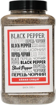 Перец черный грубого помола Банка Специй 550 г (482026727272240)