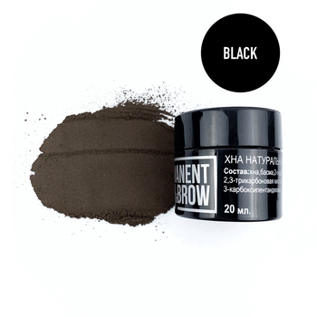 Хна для бровей Permanent Lash&Brow №5 Черный 20 г