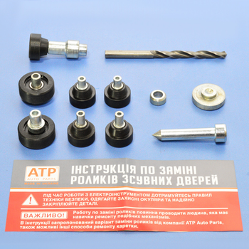Полный комплект роликов боковой сдвижной двери Mercedes Vito 638 ATP, верхний + средний + нижний + инструмент