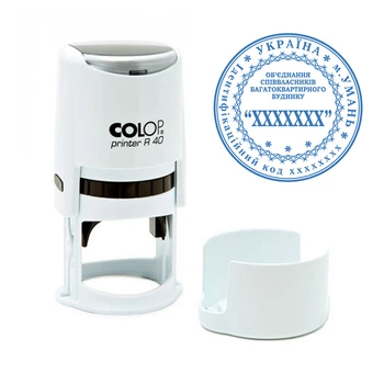Печатка ОСББ з автоматичною оснасткою COLOP Printer R 40 біла (ОСББ8/R40/W)