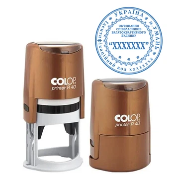 Печать ОСББ на автоматической оснастке COLOP Printer R 40 бронза (ОСББ8/R40/BR)