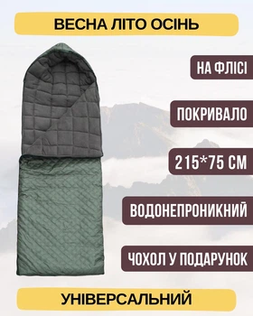 Демисезонный спальный мешок на флисе олива 215 х 75 с капюшоном тактический спальник одеяло весна лето осень