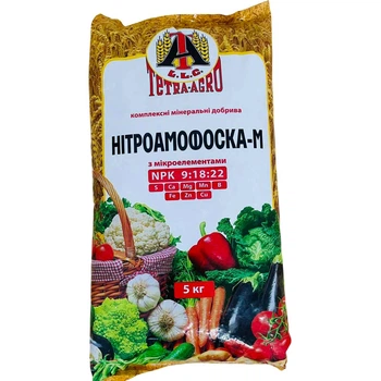 Нитроамофоска 5 кг